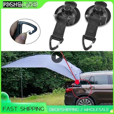 1 10PCS 2/Suction Cup Anchor Securing Hook Tie DownCamping Tarp As Car Side Awning Pool Tarps Tents Securing Hook accessories