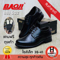 ?ส่งเร็ว?ส่งด่วน✨รองเท้าคัทชูหนังชาย (ไซส์ 36-41) BAOJI รุ่น BBJ502 Handsome and elegant หล่อ เท่ สบายเท้า