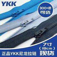 10 Pieces  Authentic YKK3 Nylon Zipper Closure 7-inch Clothing Pocket  Suit Pants  Placket Door Hardware Locks Fabric Material