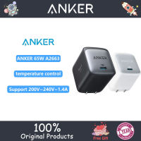 Anker Nano II 65W GaN II PPS อุปกรณ์ชาร์จเร็ว พับได้ สําหรับ iPhone iPad Android แล็ปท็อป