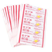 【CW】 50pcs Breathable Waterproof First Aid Bandage Band Aid Hemostasis Adhesive Wound Dressings Paste Medical Plasters