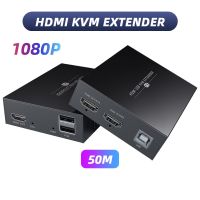 HDMI KVM USB Extender Transmitter 1080p HDMI Video Over Cat5e6 Ethernet Cable 50m for Mouse and Keyboard Control Remote Signals