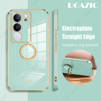 ROAZIC เคสโทรศัพท์สำหรับ VIVO V29 5G /Vivo S17 Pro 5G [แถมฟรีแหวนยึด] ฝาหลังอิเล็คโทรเพลทแบบตรงเงามัน TPU นิ่มป้องกันการตก