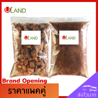 Uland ขุยมะพร้าว กาบมะพร้าวสับ รวม 900 กรัม ขุยมะพร้าวผสมดิน เนื้อละเอียด รองก้นกระถาง คลุมหน้าดิน กาบมะพร้าวสับเล็ก ความชื้น