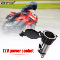 KEBETEME 12V 24V 120W-250W ที่ชาร์จในรถยนต์อะแดปเตอร์ที่จุดบุหรี่รถจักรยานยนต์อุปกรณ์เสริมรถแทรกเตอร์เรือรถเครื่องจุดไฟกันน้ำปลั๊กเต้าเสียบไฟ