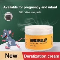 Wuli [Free sticky] Deratization Cream Rodent Repellent Rat Repellent Gel Natural Product No Chemicals Strong Mouse Buster