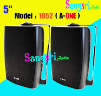 ลำโพงติดผนัง 5นิ้ว Outdoor Speaker ลำโพงไฟเบอร์ติดผนัง รุ่น 1052-A-ONE ราคาแพ็คคู่/2ใบ มีเก็บเงินปลายทาง