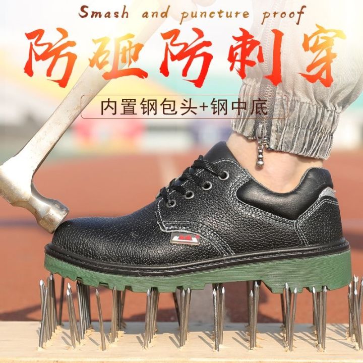 ready-welder-labor-surance-shoes-mens-i-smash-i-pcture-i-odor-brele-work-shoes-autumn-and-wter-i-scaldg-i-sputterg-protective-shoes