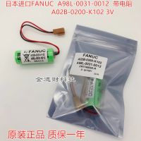 A98L-0031-0012เป่าพัดลม (ใหม่-ต้นฉบับ) A02B-0200-K102นำเข้า FANUC 3V CR17450SE-R แบตเตอรี่ลิเธียม