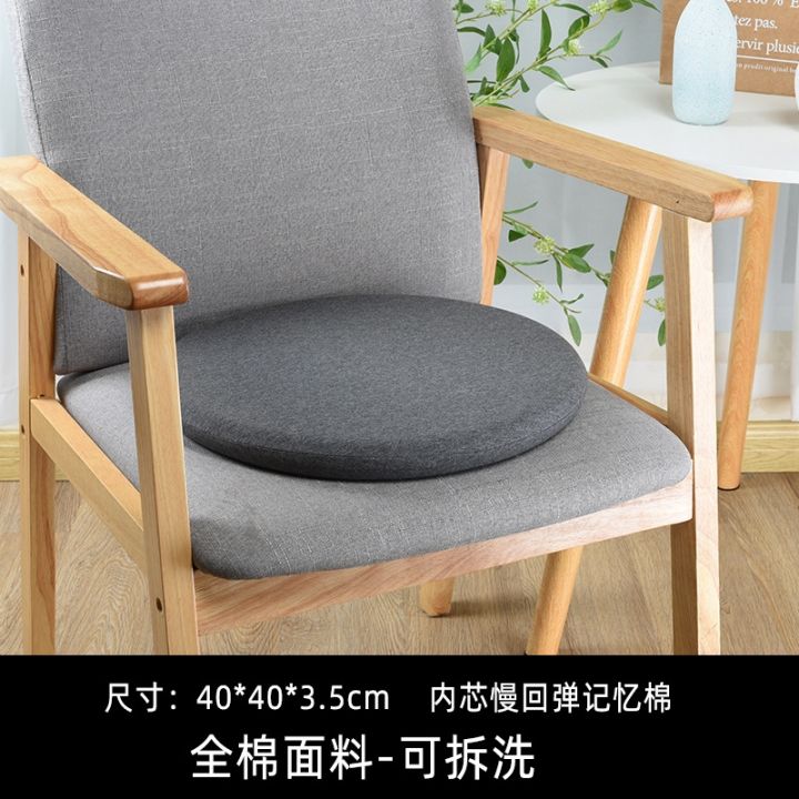 cw-memory-foam-color-car-office-futon-homedecor-round-cushion-buttocks