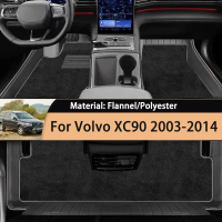 สำหรับวอลโว่ XC90 7ที่นั่ง2003 ~ 2014 2013สักหลาดพรมปูพื้นอัตโนมัติ Footpads ลื่นเคปพรมปกแผ่นเท้าอุปกรณ์เสริม