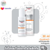 [สินค้าใหม่] Eucerin(ยูเซอริน) HYALURON-FILLER ADVANCED AOX ESSENCE ขนาด 30 ml. [EXP.09/04/2023]