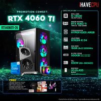 iHAVECPU RTX4060TI-26 INTEL I5-13500 2.5GHz 14C/20T / B760M / RTX 4060 TI 8GB / 16GB DDR4 3200MHz / M.2 500GB / 650W (80+BRONZE) / HS