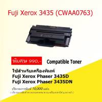 Fuji Xerox CWAA0762 (3435) ตลับผงหมึกเลเซอร์เทียบเท่า สีดำ