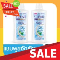 ยาสระผม แชมพูสระผม [ส่งฟรี] Clear Anti-Dandruff Shampoo 600-650ml (2 Bottles)