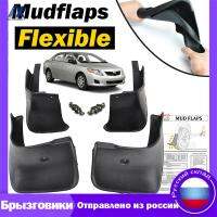 4Pcs ชุด Mud Flaps สำหรับ Toyota Corolla E140 2007-2013 Splash Guards ด้านหน้าด้านหลัง Mudguards Fender 2008 2009 2010 2011 2012