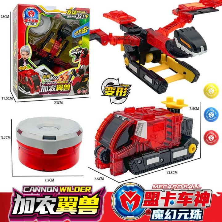 2023-mengche-god-magic-yuanzhu-machine-god-showdown-toy-set-car-transformation-robot-boy-moe-card
