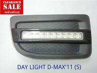 DAY LIGHT ISUZU D-MAX 2011-2014 SAKURA  DRL DAYTIME อีซูซุ ดีแมก 2011-2014