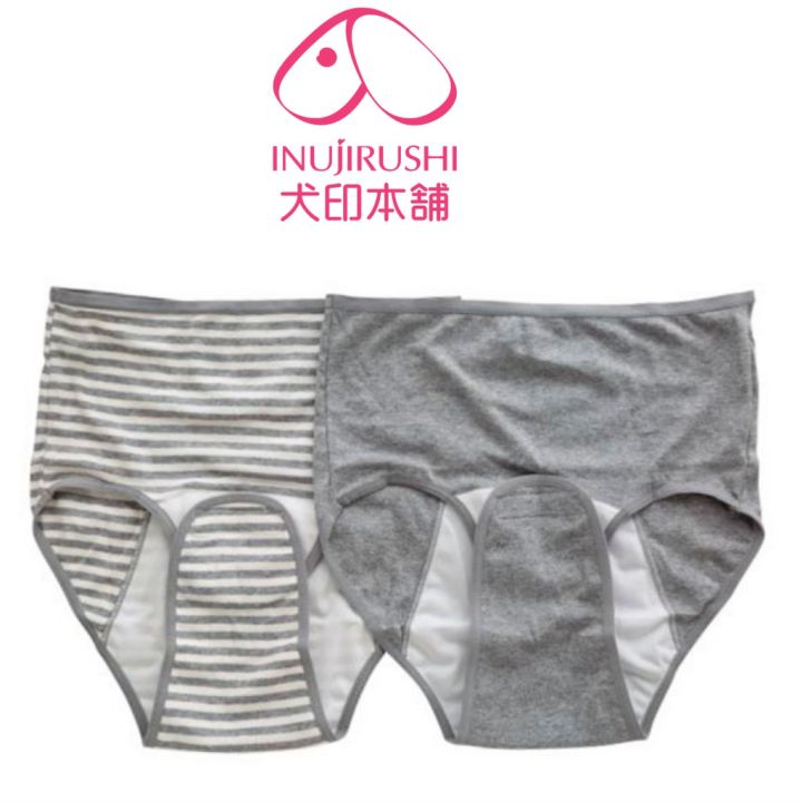 Inujirushi Velcro Bottom Open High Waist Brief Set IC109 Lazada