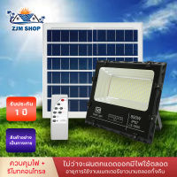 สปอร์ตไลท์ สปอร์ตไลท์โซล่าเซลล์ Solar Light Outdoor 200W 300W 500W 600W 800W ไฟโซลาเซลล์ ไฟทาง ไฟสนาม ไฟสนามโซล่าเซลล์ (รับประกัน1ปี)