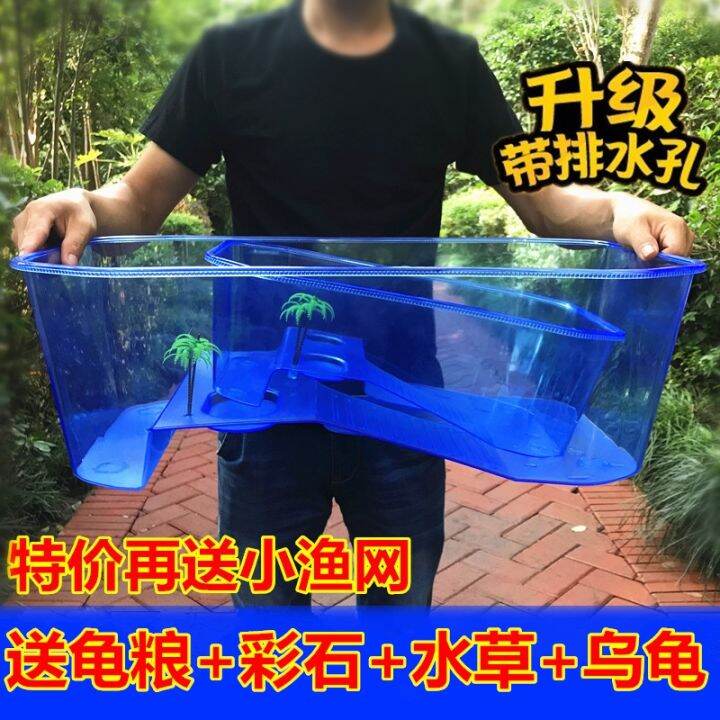Can wholesale Turtle tank fish tank with drying platform large large