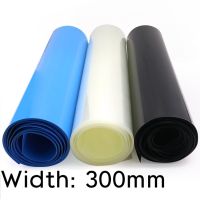 Width 300mm PVC Heat Shrink Tube Dia 190mm Lithium Battery Insulated Film Wrap Protection Case Pack Wire Cable Sleeve Colorful Cable Management