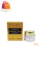 Premrose Whitening Cream Gold Extra ครีมพรีมโรสไวท์เทนนิ่งครีม โกล์ด เอ็กซ์ตร้า กล่องสีทอง 25 g.