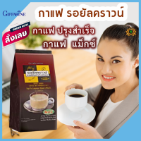 #กาแฟ กาแฟดำแท้ #กาแฟดำพร้อมชง #กาแฟดำกิฟฟารีน กาแฟสำเร็จรูป กาแฟดำแท้  กาแฟดำลดพุง #กาแฟดำคุมหิว กาแฟรีดวซ์  #เครื่องดื่ม