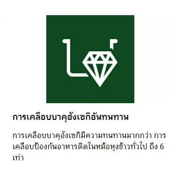 หม้อหุงข้าว-philips-1-8-ลิตร-รุ่น-hd3138