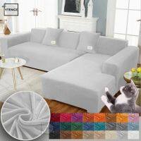 【jw】❁✁  Stretch Couch Slipcover para Sala Sofá Capa de Veludo Monocromático Sofá Canto Anti Scratch