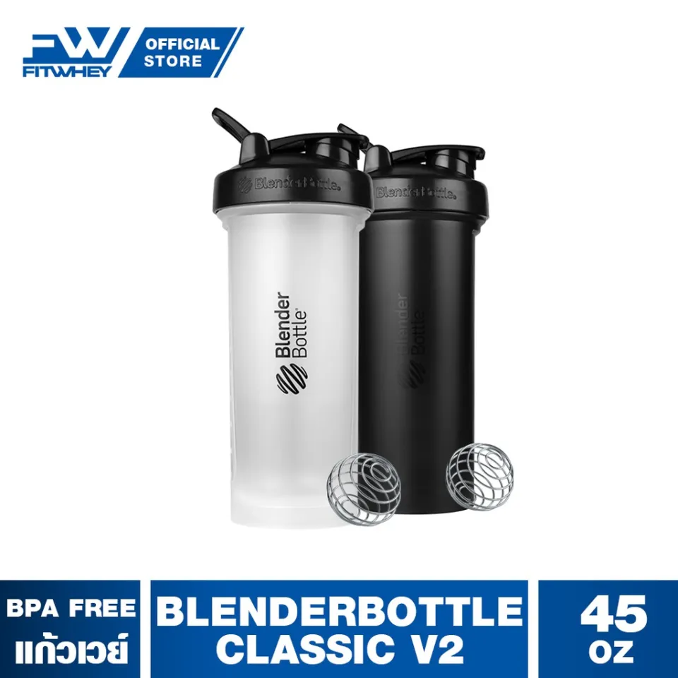 BlenderBottle Classic V2 45 oz Bottle