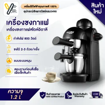 Espresso coffee clearance machine price