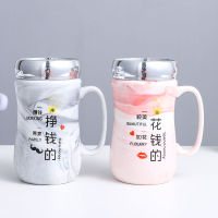 ถ้วยเซรามิกพร้อมฝาแก้วสร้างสรรค์ถ้วยเซรามิกถ้วยคู่น่ารักสไตล์เกาหลีนักเรียนหญิงถ้วยน้ำช้อนอินเทรนด์