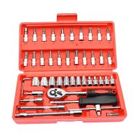 46-Piece Sleeve Combination 1/4 Ratchet Wrench Screwdriver Socket Sliding Rod Square Joint Universal Joint Reusable