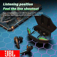 ♥จัดส่ง SFREE♥TWS JBL G11สเตอริโอไร้สายแท้หูฟังสำหรับเล่นเกม BT 5.0การเล่นเกม Esport ชุดหูฟัง (เพลง/เกม)