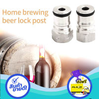 ส่งฟรี ตรงปก J2 - Ball Lock Keg Posts สแตนเลสที่มีคุณภาพสูงและสปริง ส่งจากกรุงเทพ เก็บปลายทางได้