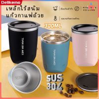 ถ้วยกาแฟ 300 มล. พร้อมปกถ้วยแก้วเก็บอุณหภูมิแก้วเก็บความเย็นแก้วกาแฟถ้วยกาแฟสแตนเลส 304 แก้วกาแฟ【Delikemo】