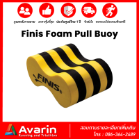 Finis Foam Pull Buoy ทุ่นลอยว่ายน้ำ สร้างความแข็งแรง Core Body : Avarin Running