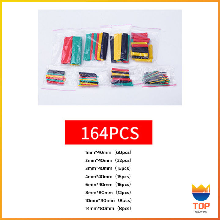 top-ปลอกหุ้มสายไฟ-พลาสติก-ยืดหยุ่น-กันสนิม-สําหรับซ่อมแซม-328-164-ชิ้น-ต่อถุง-wire-protection-sleeve