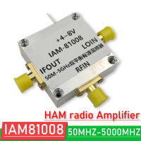 IAM81008 50MHZ-5000MHZ บรอดแบนด์ผสมกำไรที่ใช้งานคู่ผสมสมดุลสำหรับแฮมวิทยุเครื่องขยายเสียง