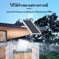 ไฟโซล่าเซล ไฟสปอร์ทไลท์ ไฟนอกอาคาร MTX(300W-1500W)โคมไฟโซล่าเซลล์ solar light outdoor ไฟพลังงานแสงอาทิตย์ ไฟแสงอาทิตย์ ไฟถนนโซล่าเซลล์ ไฟ LEDกันน้ำ