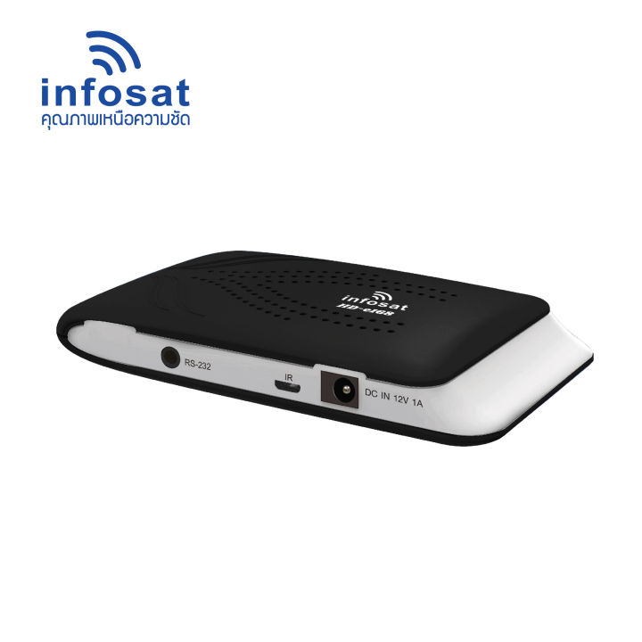 infosat-รุ่น-hd-e168-กล่องดาวเทียม