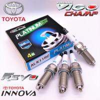 ALK11RC (แพ็ค 4 หัว) PLATINUM Spark plugs หัวเทียนเข็ม 3เขี้ยว IKH20, LFR6AIX, LFR6AIX11, ILZFR6A11 เครื่อง 2.7 กระบะ Toyota Fortuner Hilux Vigo Revo INNOVA  Vios Yaris Teana J31 NAVARACAMRY 2.5E ปี 2013-2018