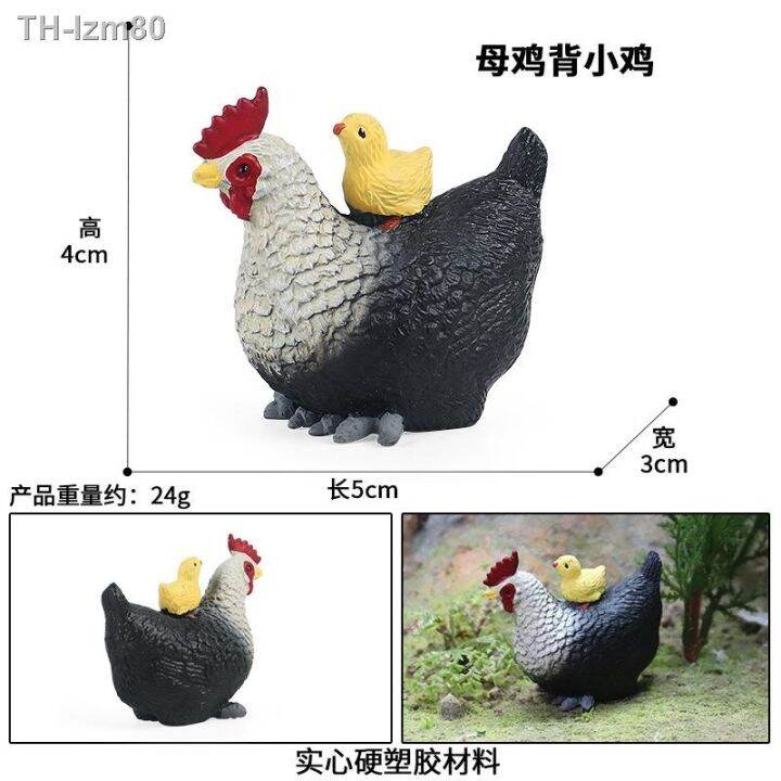 ของขวัญ-childrens-educational-toys-simulation-animal-solid-model-of-poultry-rooster-hen-chicks-geese-and-ducks-hatch-furnishing-articles-back