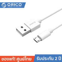 ORICO ADC-10 USB Type A &amp; Micro B Data cable for Samsung Xiaomi Huawei 0.5m/1m/2m Fast Charging Cable สายชาร์จมือถือสำหรับชาร์จ และ ซิงค์ข้อมูล 1 เมตร