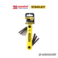 STANLEY ประแจหกเหลี่ยม แบบพับเก็บ รุ่น 69-259 5/6-1/4นิ้ว 9ชิ้น ประแจ ประแจหกเหลี่ยมพับเก็บ ประแจหกเหลี่ยมแบบพับเก็บ