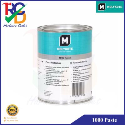 Molykote® 1000 Paste จารบีทาเกลียว (Anti-Seize) น้ำมันหล่อลื่น (1Kg./450g.)
