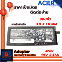 Acer Adapter อะแดปเตอร์ ของแท้ Original Acer 19V 2.37A 45W หัว 3.0*1.0 MM