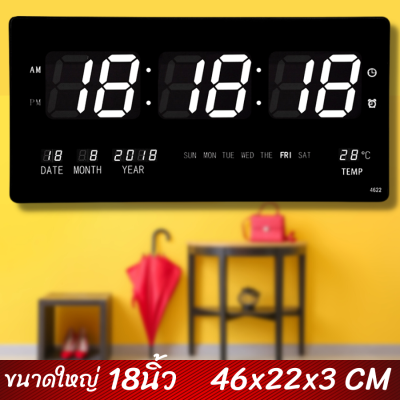 นาฬิกาดิจิตอล LED DIGITAL CLOCKนาฬิกาแขวน นาฬิกาตั้งโต๊ะ นาฬิแขวนติดผนัง Number Clock แขวนผนัง (รุ่น-4622) 45x22x3cm