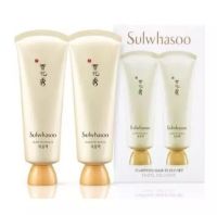 SULWHASOO CLARIFYING MASK DUO SET - TRAVEL EXCLUSIVE (2X150ML)